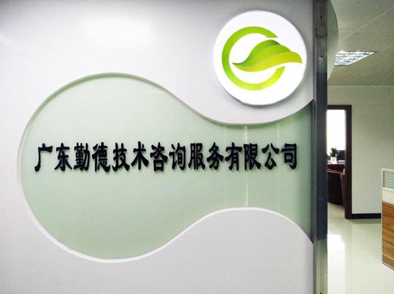 技术咨询：引领企业数字化转型的新航标
